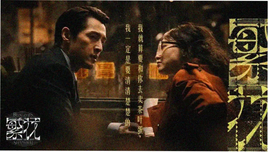 美国往事电影在线观看免费观看 高清海报
