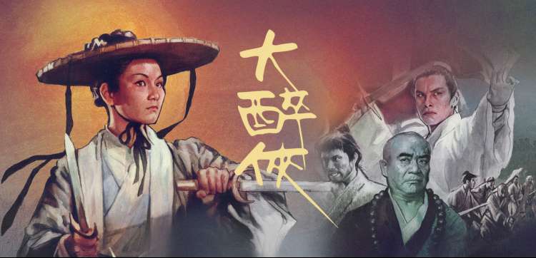 美国往事高清修复在线观看